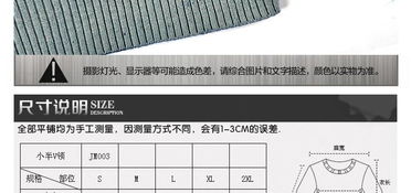 金雅緒清倉特惠 秋冬必備時尚針織毛衣JM003，包郵搶購中！
